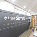 홍매쓰수학