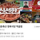 3월23일(일)봉화산 둘레길 가요~12시 이미지