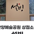 팬더부동산공인중개사사무소 이미지