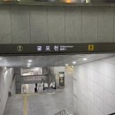 동네맛집뼈구이집 삼산점 이미지