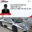 에스비에스가요주점