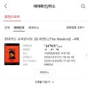 장미로38번길 | 가정의 달 🖐🏻 5월 🖐🏻