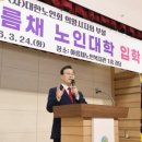아름채