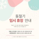 모노랜드 이미지