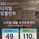 스마일365치과의원 이미지