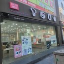 형제알뜰매장 이미지