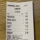 헤세드충무김밥