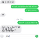북삼밧데리 | 갑차기스러운데 10월 취소해도 돼?