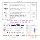 (주)본느 티스토리