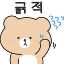 눈꽃대패 구산점 이미지