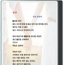 5월3째주 선정작(부부)--송창재 이미지