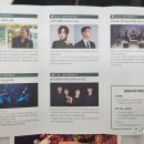 블랙토 시네마 댄스 콘서트 이미지