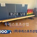 단월초등학교 이미지