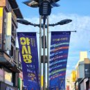 홈 게임랜드 이미지