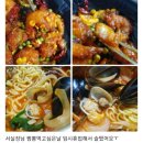 서실장탕수육 | 니들이 짬뽕맛을 알아?!/부산 용호동 중국집/부산최고중화요리 서실장탕수육
