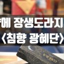 장생온누리약국 이미지