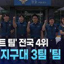 신정2지구대 이미지
