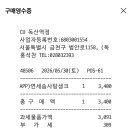 CU 독산역점