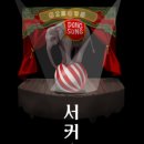 이스케이퍼스대구