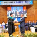 부산장신대학교 이미지
