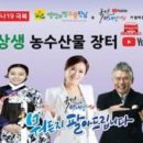 농수산물장터