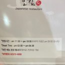 일식호림 | 평창동 초밥 호림스시 | 가족모임과 소모임에 딱 좋은 평창동 맛집 추천