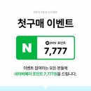 휘스토어 이미지