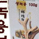 고려건강원 이미지
