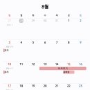 바른손정비