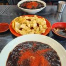 진짜루중화요리 | [김해 주촌 맛집] 진짜루, 짜장면과 탕수육이 맛있는 중화요리 전문점 후기