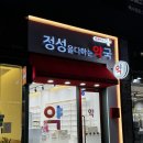 휴베이스정성약국 이미지