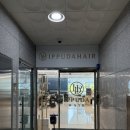 이쁘다헤어 명지국제신도시점 | 부산 명지 미용실 이쁘다헤어 명지국제신도시점 이나 디자이너 펌후기 힐링스파컷 추천