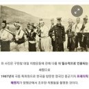 114션만에 밝혀진 대한제국 의병 사진 촬영지 (양평 - 영국인 종군기자 프레드릭 매캔지) 이미지