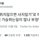 핑크 그라운드 이미지