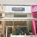 우마이동 티스토리