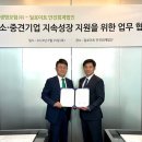 세무법인동반 파이낸셜뉴스