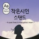 에이에이폰트
