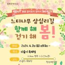 철원군보건소 이미지