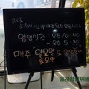 올레찹쌀꽈배기양촌점