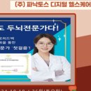 웹브레인피디닷컴서면교육원