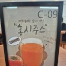삼성서울병원 암병원 가화원 솔직 후기! 왕갈비탕 내돈내산