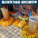 에잇투 이미지