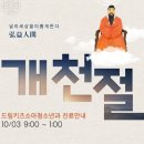 키즈드림소아청소년과의원 이미지