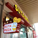 수타5900캠퍼스타운점 이미지