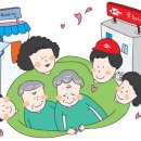 서울특별시 성동구 치매안심센터 이미지