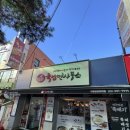 드림디포 앞 버스정류장 이미지