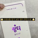 힐링온누리약국 이미지