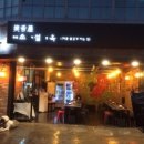소설옥 네이버블로그