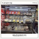 초월읍-6 | 경기광주 초월읍 맛집 태능참숯화로구이 아이랑 외식...고기랑 샤브샤브랑 라면까지 무한리필 솔직후기