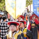 남한산성문화제 이미지